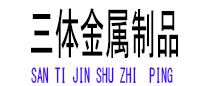 秀屿光伏配件